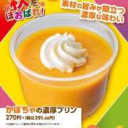 ヒメ日記 2025/09/29 22:45 投稿 剛力彩花 ソープランド ラ・メイド neo