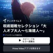 ヒメ日記 2025/10/07 04:34 投稿 剛力彩花 ソープランド ラ・メイド neo