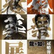 ヒメ日記 2025/10/31 03:04 投稿 剛力彩花 ソープランド ラ・メイド neo