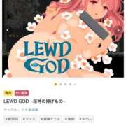 ヒメ日記 2025/12/25 20:04 投稿 剛力彩花 ソープランド ラ・メイド neo