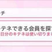 ヒメ日記 2023/10/19 19:30 投稿 れと♡ ソープランド メイド館 ラ・メイド