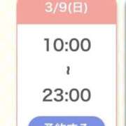 ヒメ日記 2025/03/09 13:03 投稿 れと♡ ソープランド メイド館 ラ・メイド