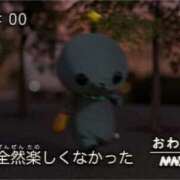 ヒメ日記 2025/05/17 20:20 投稿 れと♡ ソープランド メイド館 ラ・メイド