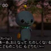 ヒメ日記 2025/05/26 18:04 投稿 れと♡ ソープランド メイド館 ラ・メイド