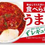 ヒメ日記 2025/05/29 13:18 投稿 れと♡ ソープランド メイド館 ラ・メイド
