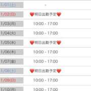 ヒメ日記 2025/10/27 22:34 投稿 れと♡ ソープランド メイド館 ラ・メイド