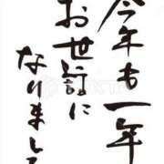 ヒメ日記 2024/12/27 14:32 投稿 ちひろ アバンチュール（難波）