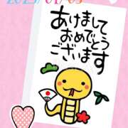 ヒメ日記 2025/01/05 22:57 投稿 みらい 成田人妻最高級倶楽部