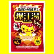 ヒメ日記 2025/02/17 18:49 投稿 みらい 成田人妻最高級倶楽部