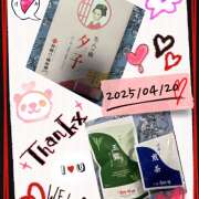 ヒメ日記 2025/04/21 18:56 投稿 みらい 成田人妻最高級倶楽部