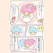 ヒメ日記 2025/04/29 17:29 投稿 みらい 成田人妻最高級倶楽部