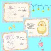 ヒメ日記 2025/05/27 19:12 投稿 みらい 成田人妻最高級倶楽部