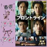 ヒメ日記 2025/06/24 16:33 投稿 みらい 成田人妻最高級倶楽部