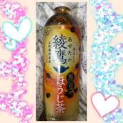 ヒメ日記 2025/08/09 19:27 投稿 みらい 成田人妻最高級倶楽部