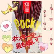 ヒメ日記 2025/08/13 16:38 投稿 みらい 成田人妻最高級倶楽部