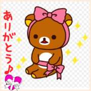 ヒメ日記 2025/11/04 20:10 投稿 みらい 成田人妻最高級倶楽部