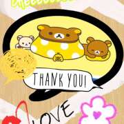 ヒメ日記 2025/11/04 20:36 投稿 みらい 成田人妻最高級倶楽部