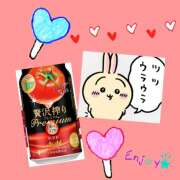 ヒメ日記 2025/12/22 16:55 投稿 みらい 成田人妻最高級倶楽部