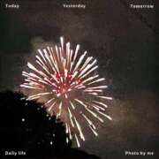 ヒメ日記 2025/10/25 23:52 投稿 じゅん 成田人妻最高級倶楽部