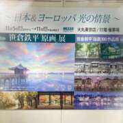 ヒメ日記 2025/11/11 21:10 投稿 じゅん 成田人妻最高級倶楽部