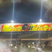 ヒメ日記 2025/11/25 22:24 投稿 じゅん 成田人妻最高級倶楽部