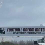 じゅん 充電^o^ 成田人妻最高級倶楽部