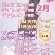 ヒメ日記 2026/02/21 21:30 投稿 みるく 立川ちゃんこ