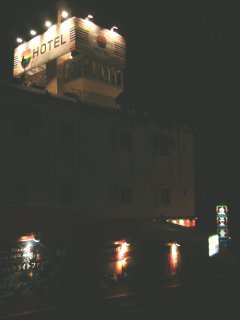 ホテル アップル(八王子市/ラブホテル)の写真『夜の外観』by もんが～