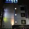 ホテル IU(江戸川区/ラブホテル)の写真『夜の外観１』by スラリン