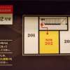 HOTEL ONYX（オニキス）(渋谷区/ラブホテル)の写真『202号室 避難経路図』by Waco