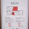 ベネチアン(渋谷区/ラブホテル)の写真『503号室 避難経路図』by マーケンワン