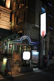 エンペラータワー石庭(新宿区/ラブホテル)の写真『夜の入口』by スラリン