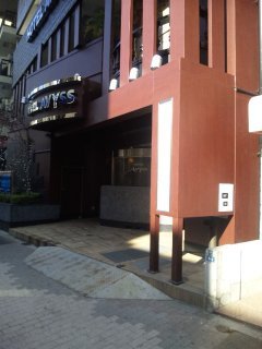 ホテルAVYSS(アビス)(新宿区/ラブホテル)の写真『昼間の入口付近』by 郷ひろし（運営スタッフ）