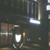 HOTEL AILU(アイル)(豊島区/ラブホテル)の写真『夜の入り口』by もんが～
