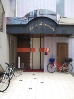 ホテル マガンダ(大阪市/ラブホテル)の写真『ホテルの正面を北側か撮影』by ポカポカ陽気