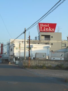 HOTEL Links（リンクス）(入間市/ラブホテル)の写真『昼の外観（遠景）』by もんが～