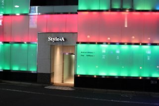 HOTEL  Style-A(新宿区/ラブホテル)の写真『夜の入口２』by スラリン