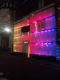 HOTEL  Style-A(新宿区/ラブホテル)の写真『夕方の外観』by 郷ひろし（運営スタッフ）