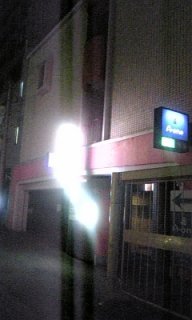 ホテル A-1(札幌市中央区/ラブホテル)の写真『夜の入り口』by 北の大地