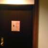 HOTEL MASHA（マシャ）(豊島区/ラブホテル)の写真『２０３号室 入口を内側から』by 市