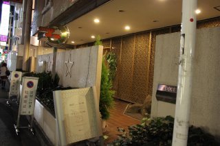 愛(新宿区/ラブホテル)の写真『夜の入口』by スラリン