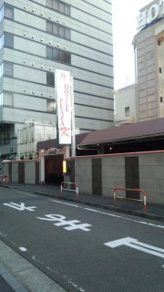 ホテル プラザK(横浜市港北区/ラブホテル)の写真『昼の入り口』by 子持ちししゃも