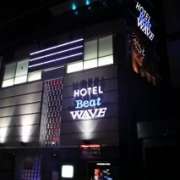 HOTEL Beat WAVE（ビートウェーブ）(渋谷区/ラブホテル)の写真『夜の外観』by スラリン