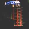 リゾートタワーホテル ラ・フェスタ(瑞穂町/ラブホテル)の写真『夜の外観（裏側から撮影）』by もんが～