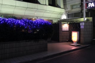 パティオ(文京区/ラブホテル)の写真『夜の入口』by スラリン