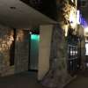 Bluehotel sjuprim（ブルーホテルシュープリーム）(札幌市中央区/ラブホテル)の写真『夜の入口（近景）』by スラリン