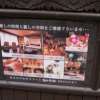 BaliAn RESORT(バリアンリゾート)新宿(新宿区/ラブホテル)の写真『看板３』by スラリン