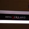 HOTEL SERA APio（セラアピオ）(台東区/ラブホテル)の写真『エンブレム』by スラリン