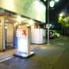 CHARME 鶯谷２(シャルム）(台東区/ラブホテル)の写真『夜の入口』by スラリン