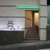 プランタン(文京区/ラブホテル)の写真『入口』by スラリン